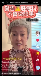 AFC Life Science Cancer Survivor Niicos Liu